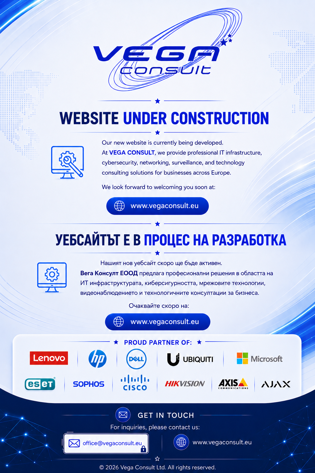 Under Construction